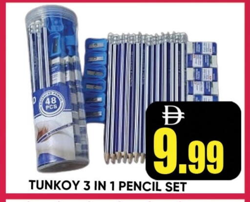 available at Leptis Hypermarket  in UAE - Ras al Khaimah