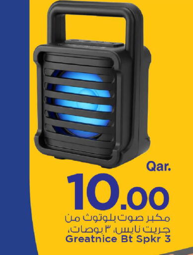 available at Mark & Save  in Qatar - Doha