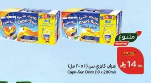 available at Hyper Panda in KSA, Saudi Arabia, Saudi - Al Duwadimi