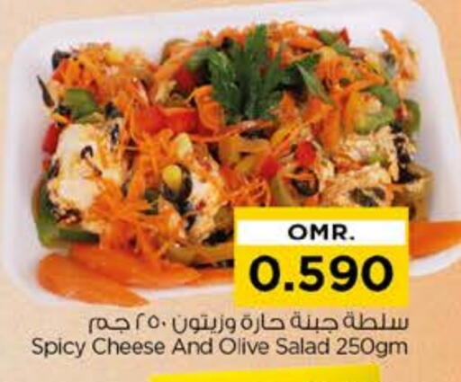 available at Nesto Hyper Market   in Oman - Muscat