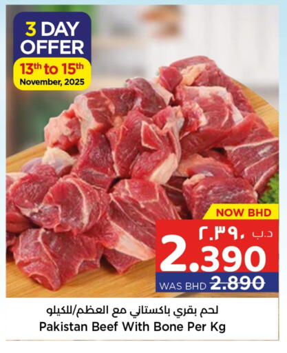Beef available at NESTO  in Bahrain