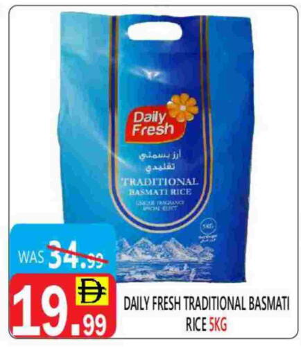 DAILY FRESH Basmati / Biryani Rice available at United Hypermarket in UAE - Dubai