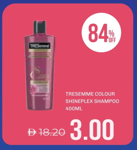 TRESEMME Shampoo / Conditioner available at Life Pharmacy in UAE - Ras al Khaimah