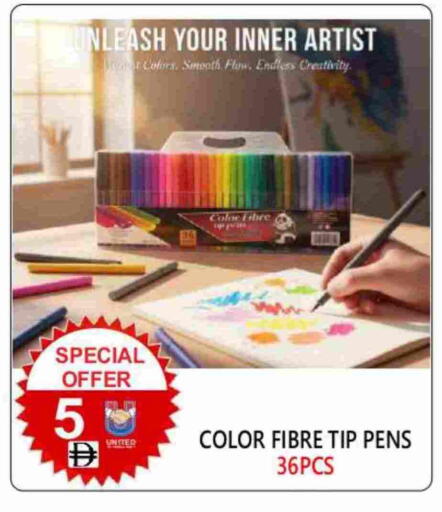 available at United Hypermarket in UAE - Dubai