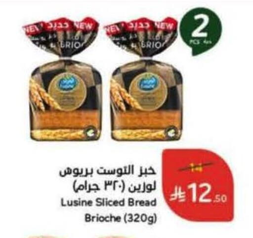 available at هايبر بنده in مملكة العربية السعودية, السعودية, سعودية - الدوادمي