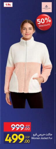 available at كارفور in Egypt - القاهرة