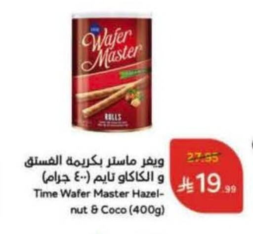 available at Hyper Panda in KSA, Saudi Arabia, Saudi - Buraidah