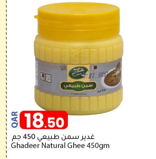 available at Dana Market in Qatar - Al Shamal