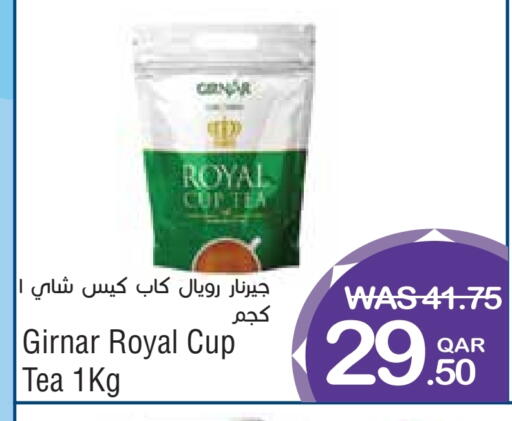 أكياس شاي available at ميغا مارت in قطر - أم صلال