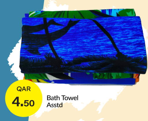 available at G MAX Hypermarket in Qatar - Doha