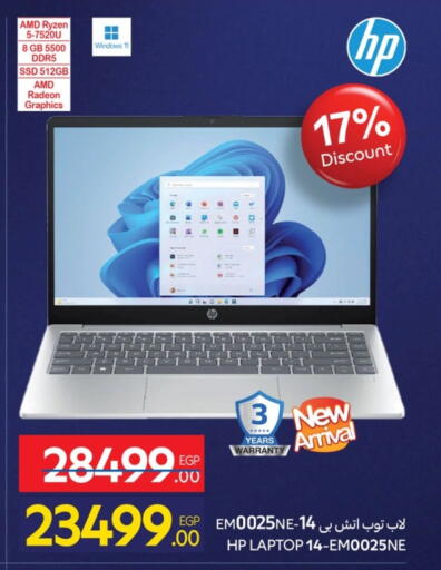 HP Laptop available at Carrefour  in Egypt - Cairo