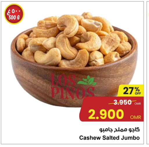 available at Sultan Center  in Oman - Muscat
