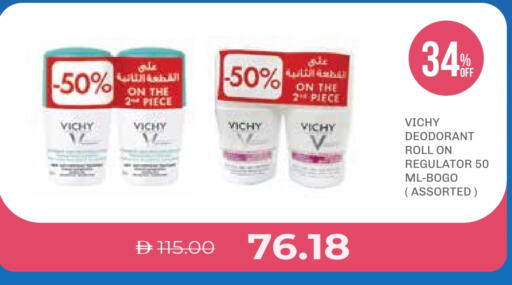 فيشي available at صيدلية لايف in الإمارات العربية المتحدة , الامارات - ٱلْفُجَيْرَة‎