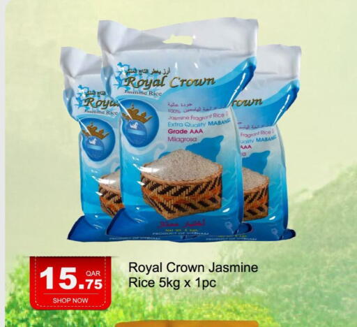 Jasmine Rice available at G MAX Hypermarket in Qatar - Al Wakra