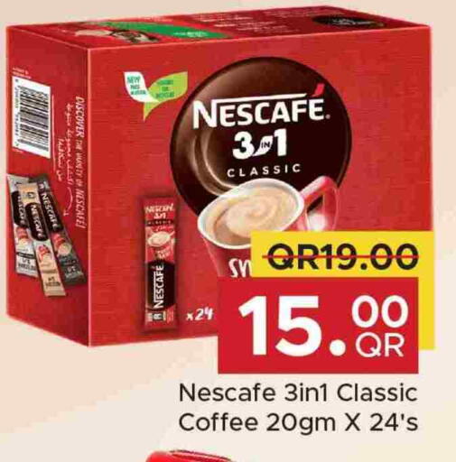 نسكافيه Coffee 3in1 available at مركز التموين العائلي in قطر - الضعاين