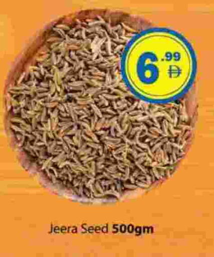 available at Zain Mart Supermarket in UAE - Ras al Khaimah