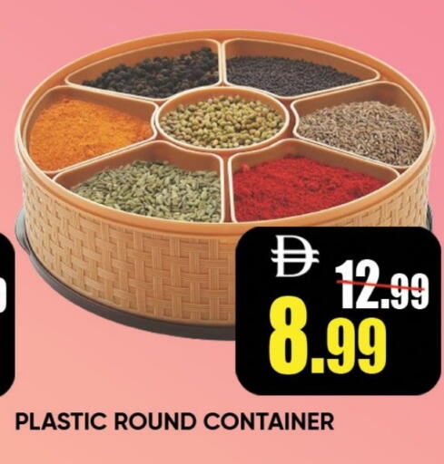 available at Leptis Hypermarket  in UAE - Ras al Khaimah