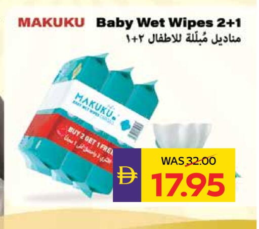 MAKUKU available at ADCOOP in UAE - Ras al Khaimah