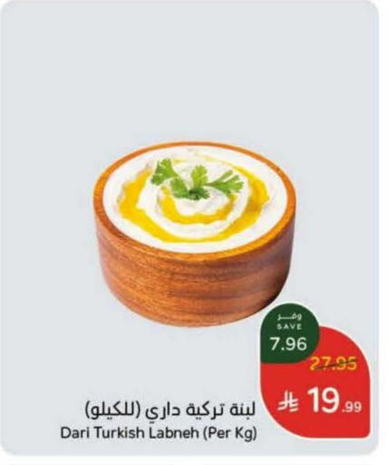 لبنة available at هايبر بنده in مملكة العربية السعودية, السعودية, سعودية - الخرج