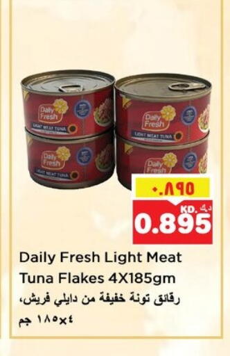DAILY FRESH Tuna - Canned available at Nesto Hypermarkets in Kuwait