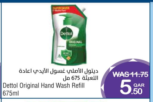 DETTOL available at Megamart in Qatar - Doha