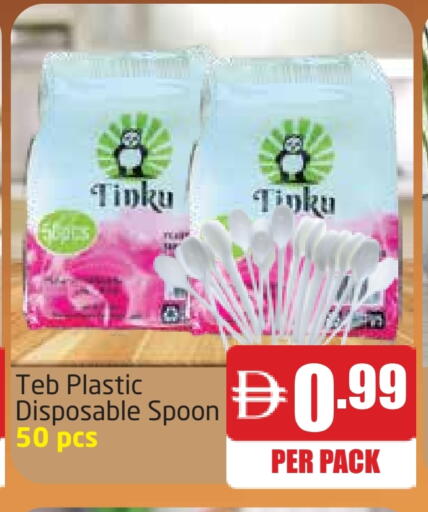 available at Delta Centre in UAE - Dubai