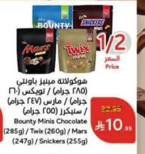 available at Hyper Panda in KSA, Saudi Arabia, Saudi - Jeddah