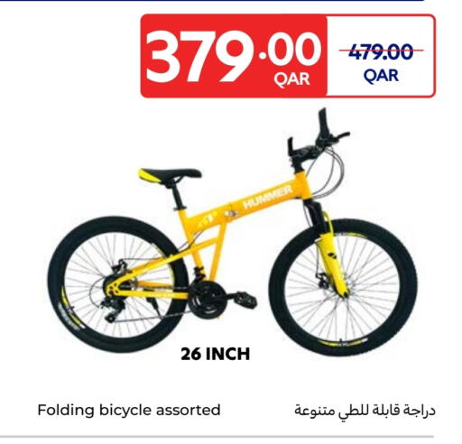 available at كارفور in قطر - الدوحة