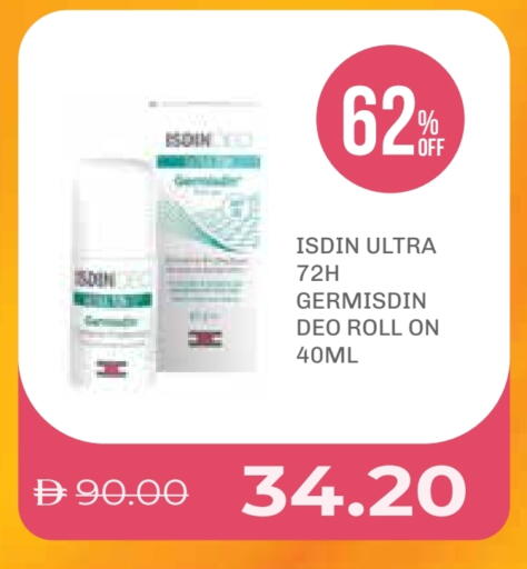 available at صيدلية لايف in الإمارات العربية المتحدة , الامارات - ٱلْفُجَيْرَة‎