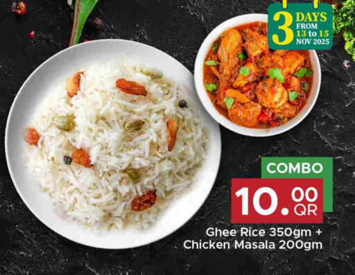 available at مركز التموين العائلي in قطر - الضعاين