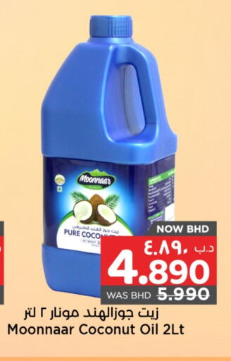 Coconut Oil available at NESTO  in Bahrain