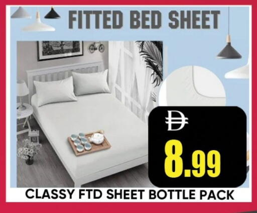 available at Leptis Hypermarket  in UAE - Ras al Khaimah