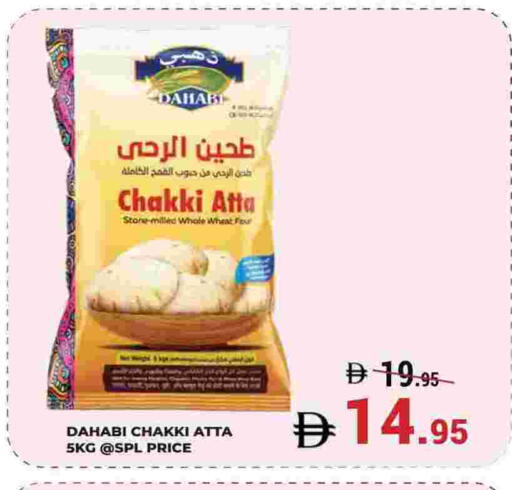 DAHABI Wheat Flour available at Kerala Hypermarket in UAE - Ras al Khaimah