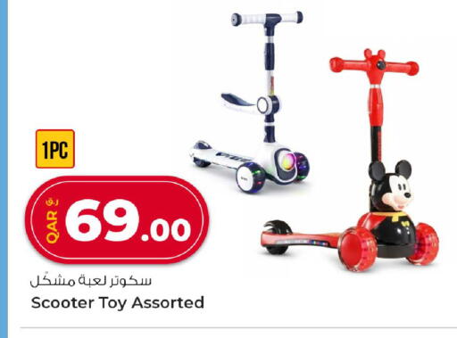 available at Rawabi Hypermarket in Qatar - Doha