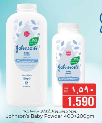 JOHNSONS available at Nesto Hypermarkets in Kuwait