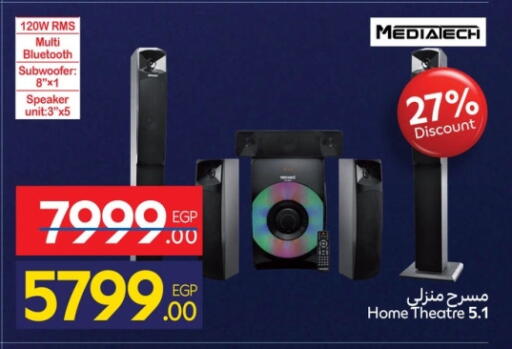 سماعة available at كارفور in Egypt - القاهرة