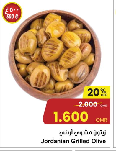 available at Sultan Center  in Oman - Muscat