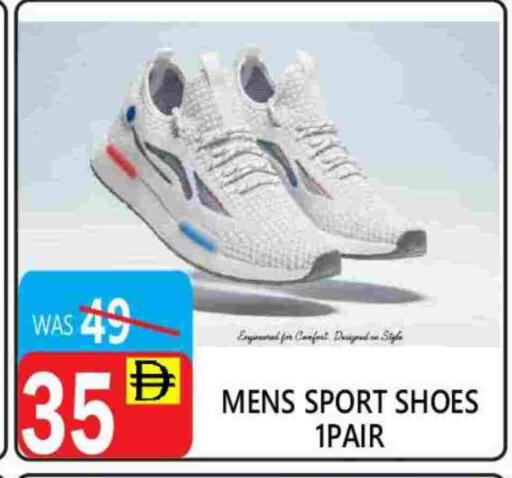 available at United Hypermarket in UAE - Dubai