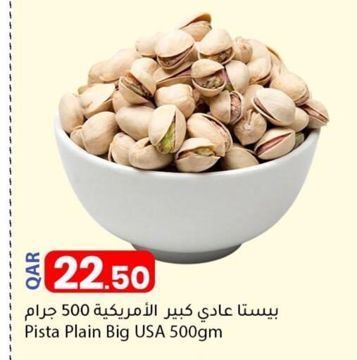 available at دانا ماركت in قطر - أم صلال