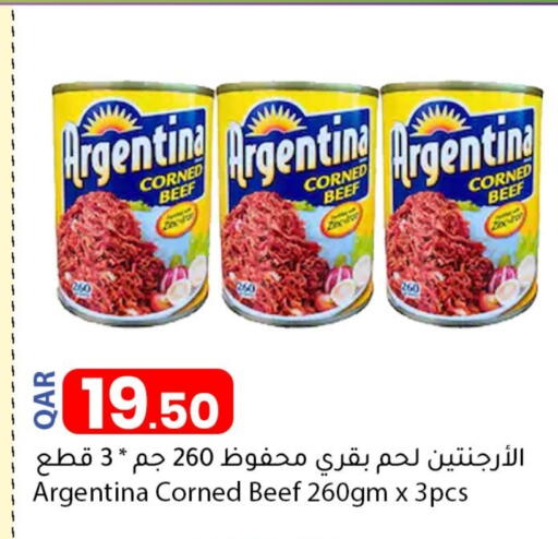 ARGENTINA available at Dana Market in Qatar - Doha