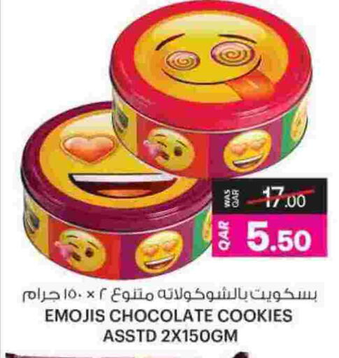 available at أنصار جاليري in قطر - الدوحة