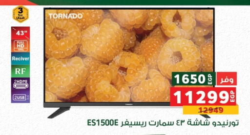 TORNADO Smart TV available at Panda  in Egypt - Cairo