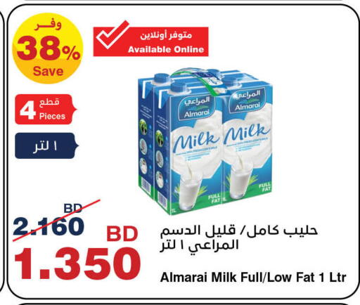 المراعي available at هايبرماكس in البحرين