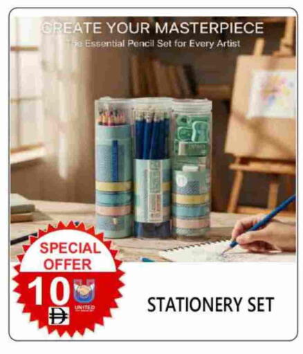 available at United Hypermarket in UAE - Dubai