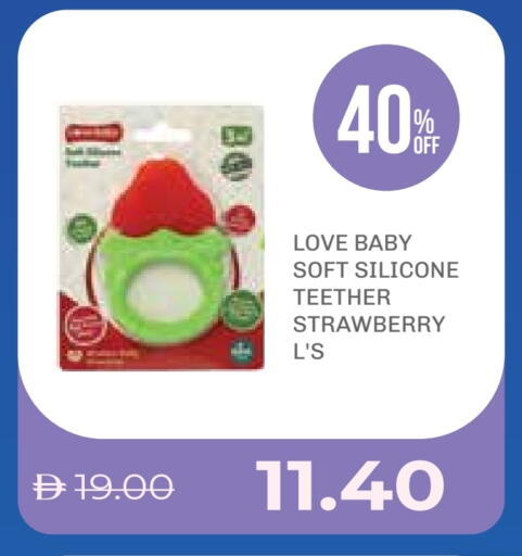 Strawberry available at Life Pharmacy in UAE - Ras al Khaimah