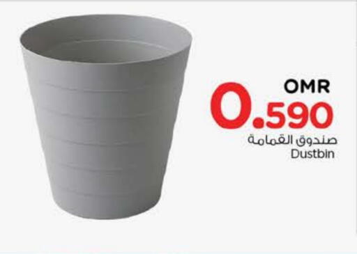 available at Nesto Hyper Market   in Oman - Muscat