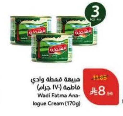 available at Hyper Panda in KSA, Saudi Arabia, Saudi - Jeddah