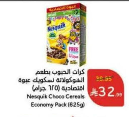 NESQUIK Cereals available at Hyper Panda in KSA, Saudi Arabia, Saudi - Al Duwadimi