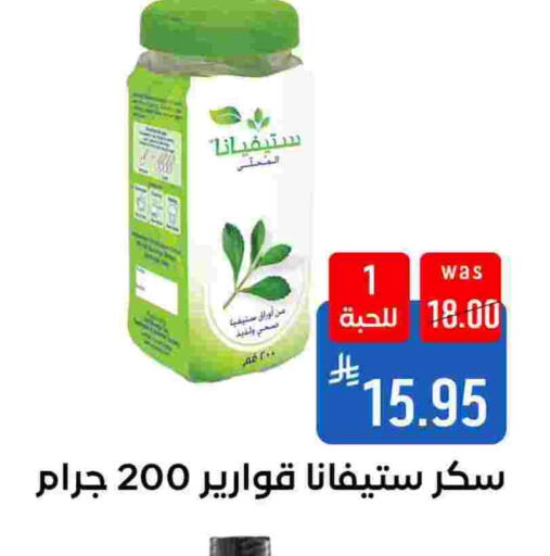 available at شبرا الطائف in مملكة العربية السعودية, السعودية, سعودية - الطائف