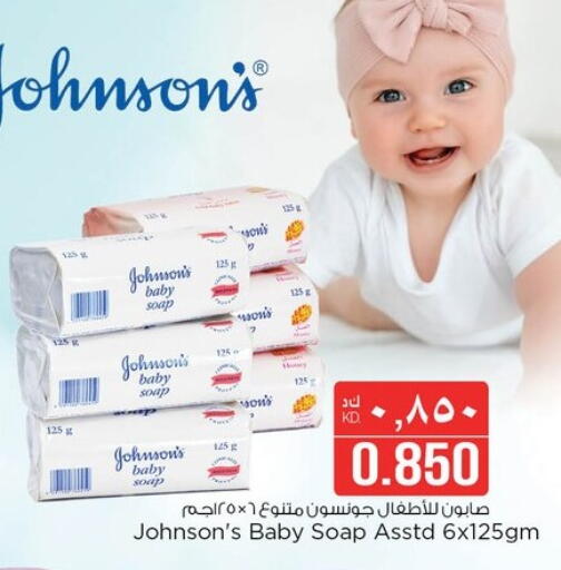 JOHNSONS available at Nesto Hypermarkets in Kuwait